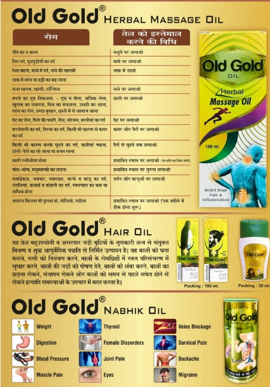 Old Gold Product Details